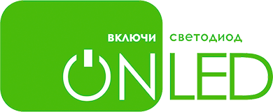 Логотип компании Onled Логотип компании Onled